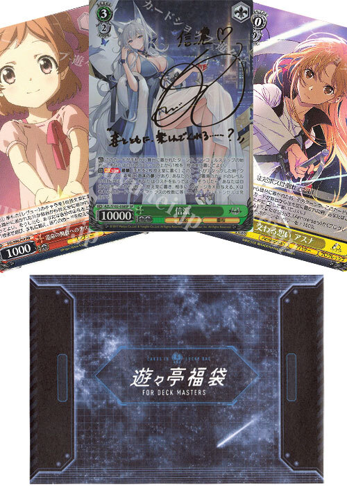 241217WINTER SALEGAB.jpg