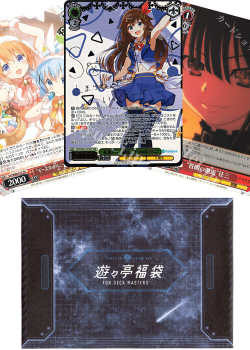 241217WINTER SALEGAB.jpg