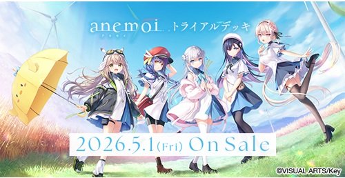 anemoi トライアルデッキ 予約受付中! | トレカの買取・通販ならカード