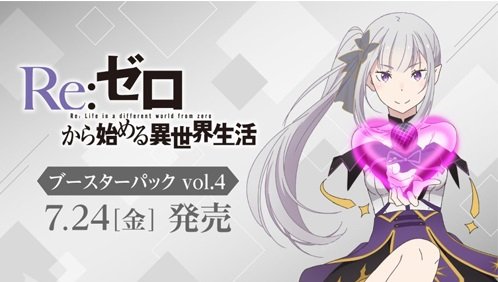 rezerogazou0710.jpg