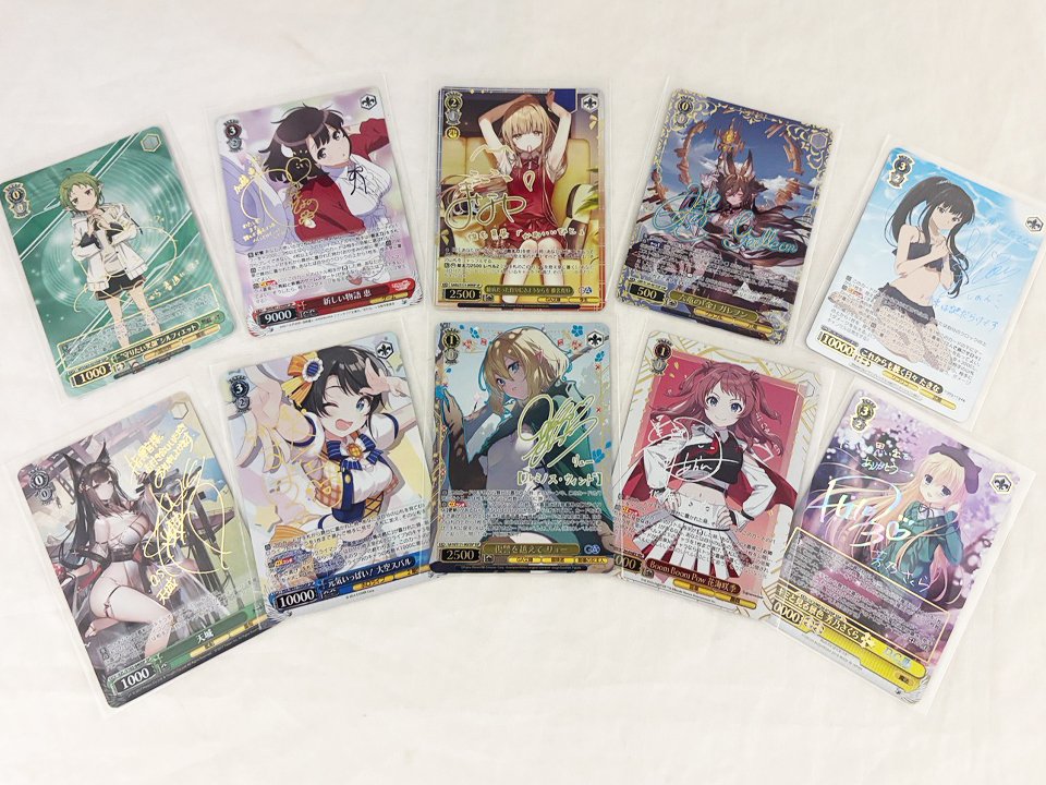 https://blogsite.yuyu-tei.jp/blog/ws/2026/08/19/WS20260819_bag_hit.jpg