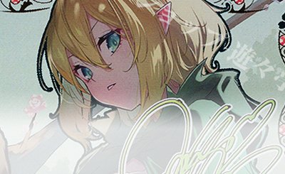 SR わたしが一番！ 花海咲季 販売 | 学園アイドルマスター | ヴァイス