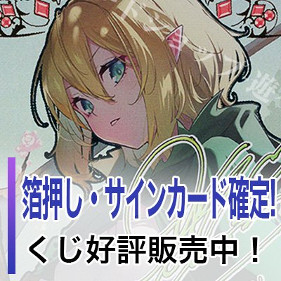 https://blogsite.yuyu-tei.jp/blog/ws/2026/08/19/WS20260819_bag_sp.jpg