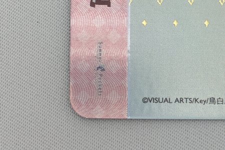 AGR 一緒に過ごす夏(裏面左上上部折れアリ)(直筆サイン入り/シリアル