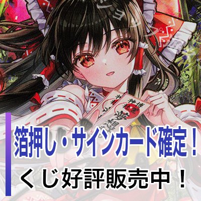 https://blogsite.yuyu-tei.jp/blog/ws/2026/09/24/WS20260924_bag_sp.jpg