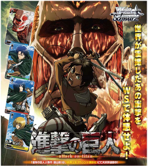 進撃画像1.jpg
