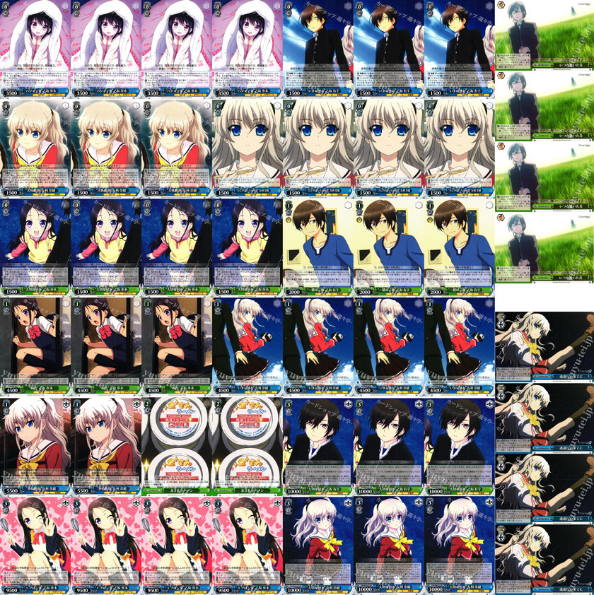 Charlotte 緑青デッキ(トコver) | トレカの買取・通販ならカード