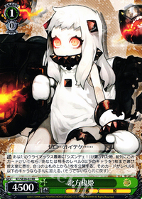 hoppo.jpg