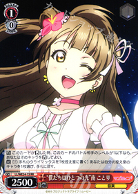 10035ひとつの光 ことり.jpg