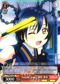 10037Angelic Angel 園田.jpg