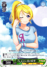 10041レッスン 絵里.jpg