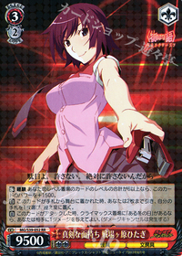 10053omomoti-hitagi.jpg