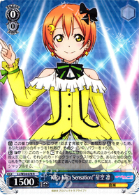 10079kira-kira 凛.jpg