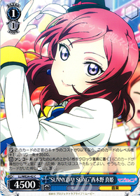 10095SUNNY DAY SONG真姫.jpg