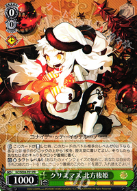 xmas-hoppo.jpg