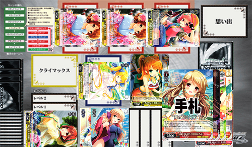 ガールフレンド(仮) 黄赤デッキ「タマコン」 | トレカの買取・通販なら