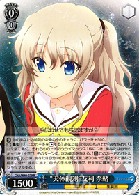 sen-10-tomori.jpg