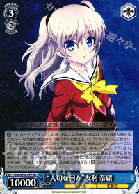 sen-16-tomori.jpg