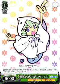 t2-akarui yuurei.jpg