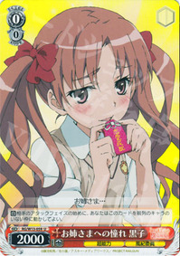 お姉さまへの憧れ 黒子.jpg