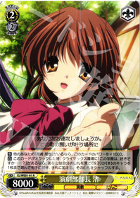 傷】 R だんご大好き渚 販売 | CLANNAD Vol3 Extra | ヴァイス