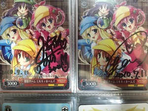 ミルキィサイン Kさん週末記事.JPG