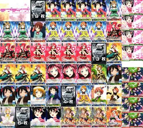 傷】 RR “夏祭りデート”西木野 真姫 販売 | ラブライブ！ feat