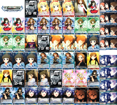 RR+ Trancing Pulse 凛 販売 | アイドルマスター シンデレラガールズ