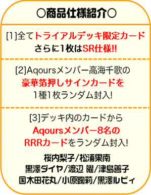 ラブライブ 素材2.png