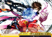 【WS】ギルティクラウン デッキ+パーツ ギルティクラウン デッキ紹介 | トレカの買取・通販ならカードショップ