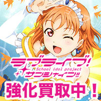 ラブライブSSバナー.jpg