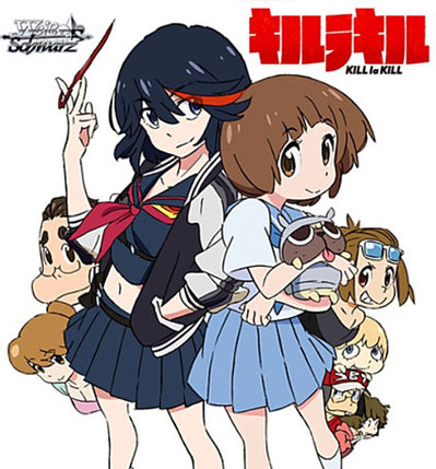 RR 決めて着るから決着!流子 買取 | キルラキル | ヴァイス
