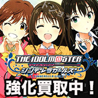 デレマスバナー.jpgのサムネイル画像