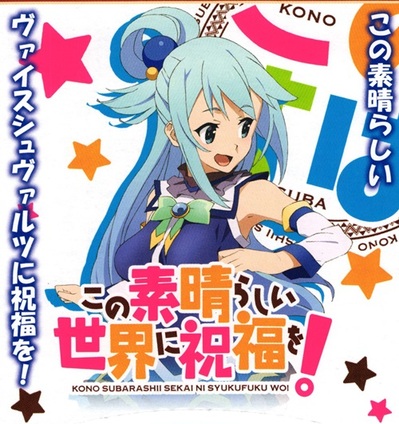 新弾レビュー『この素晴らしい世界に祝福を!』【時雨編】 | トレカの