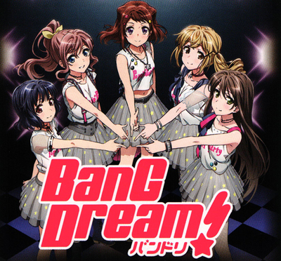 バンドリ表紙.jpg