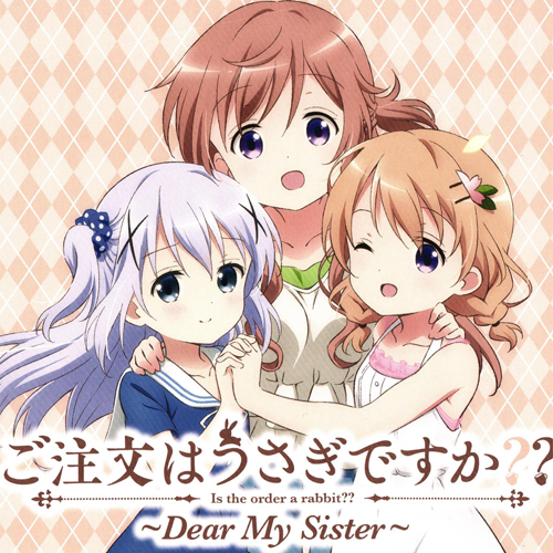 新弾レビュー『ご注文はうさぎですか?? ~Dear My Sister~』【 ネス 編
