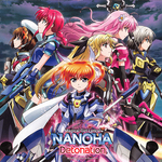 nanoha_表紙-thumb-500x500-65704.jpg