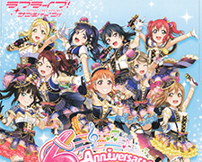 RR “MIRAI TICKET”渡辺 曜 販売 | ラブライブ！サンシャイン!! Extra