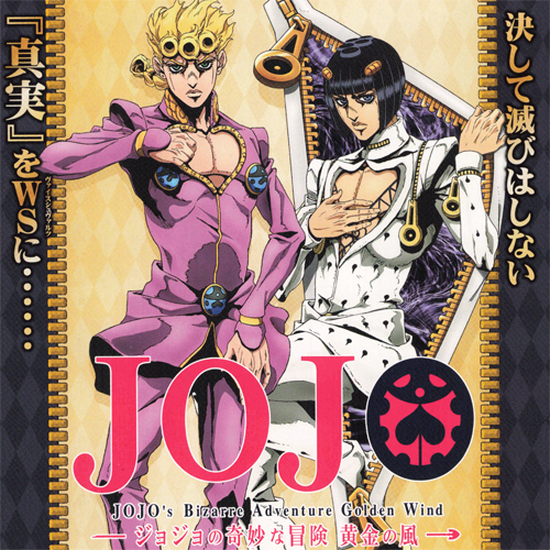 jojo表紙.jpg