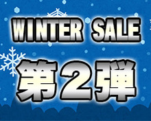 2019 WINTER SALE 第２弾.jpg
