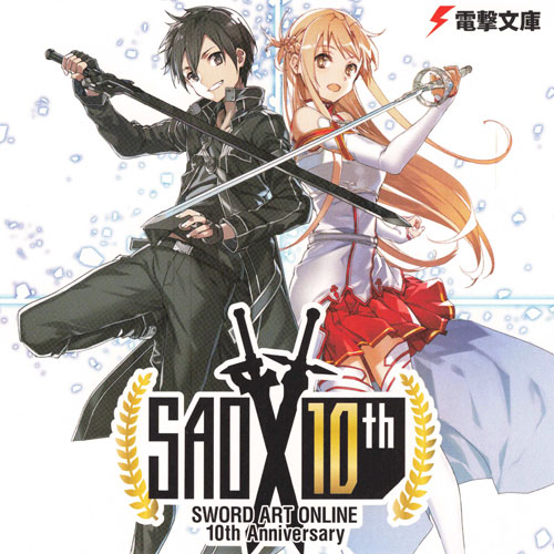 sao10th_cover.jpg
