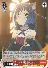 10018.jpgのサムネイル画像