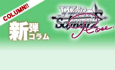 攻略コラム】3月~4月ショップ大会PRカード 所感 | トレカの買取・通販