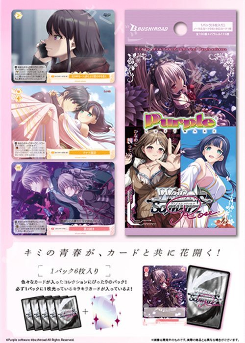 1ページ目】ブログトップ | トレカの買取・通販ならカードショップ