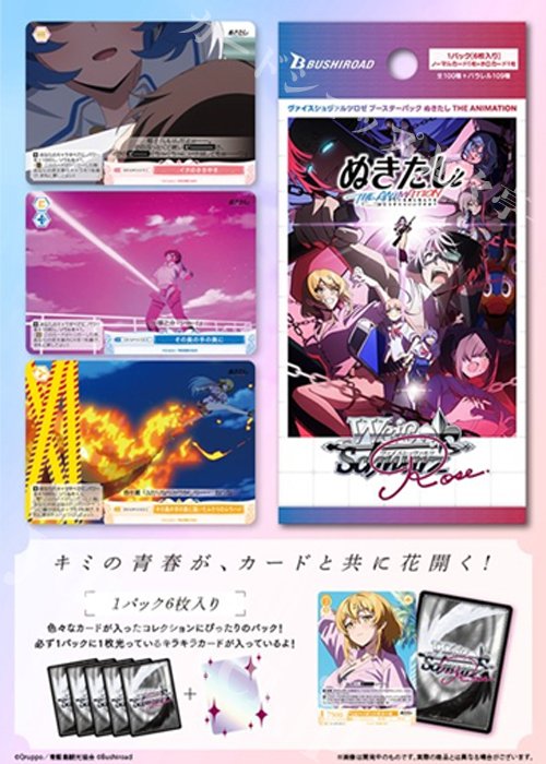 1ページ目】ブログトップ | トレカの買取・通販ならカードショップ