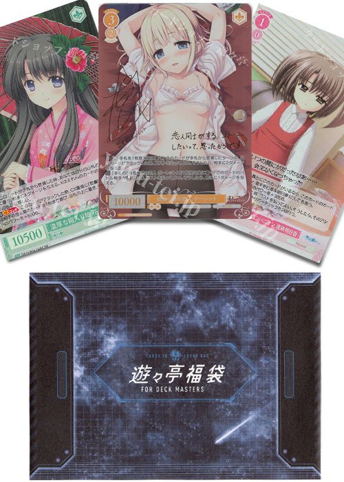 2026_summer_kuji_2.jpg