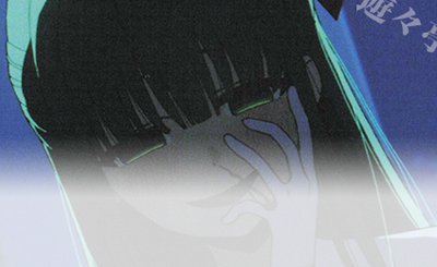 SSP “八剣”二之神 茜(サイン入り) 販売 | Purple software | ヴァイス