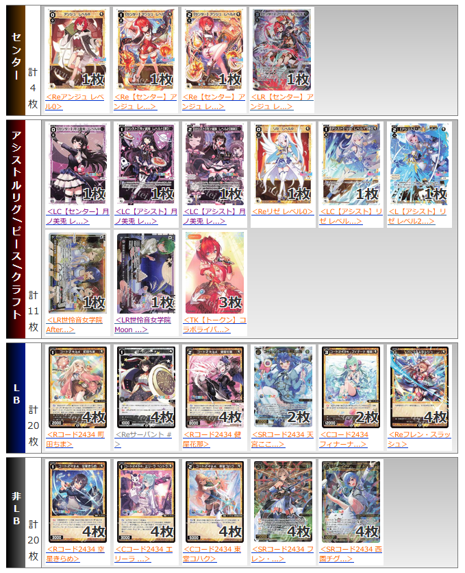 deck2.png