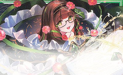 LR 誘蘭の鍵主 ウムル＝フェム 販売 | [WXEX02] アンブレイカブル