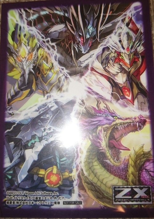 虚無 スリーブ.JPG